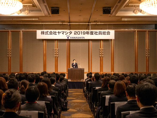 2019年の社員総会