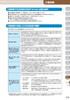 page 223
