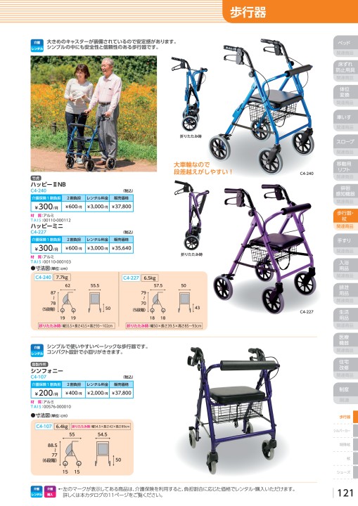 ヤマシタさん専用 ミヨシ DSP-AM01 受話音量増幅アダプタ 40dB | ヤマダウェブコム