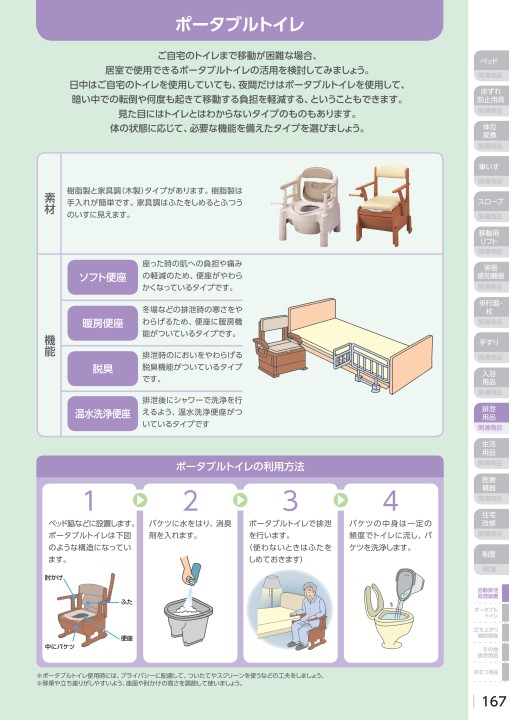 ヒューマニー 男性用 16枚入り︎4本｜掃除用具