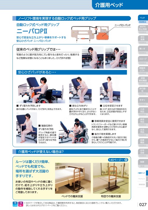 ヤマシタコーポレーション