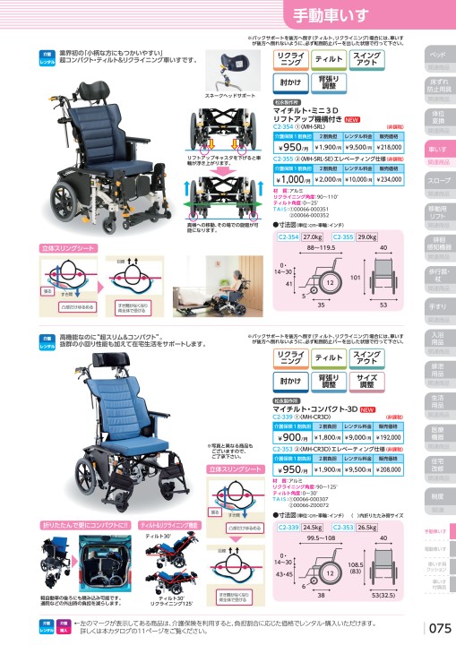 ヤマシタコーポレーション