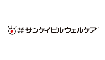 株式会社サンケイビルウェルケア